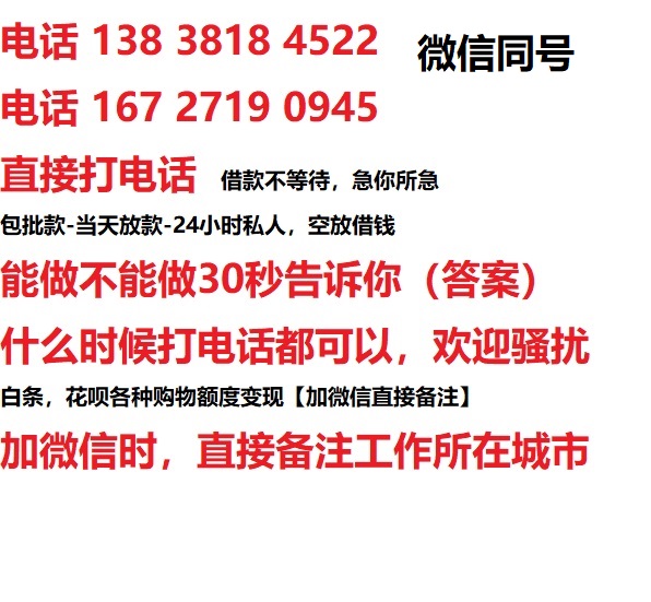 小榄镇汽车抵押借款不押车|小榄镇二次押车借钱|小榄镇私人借贷